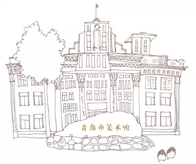 青岛市美术馆