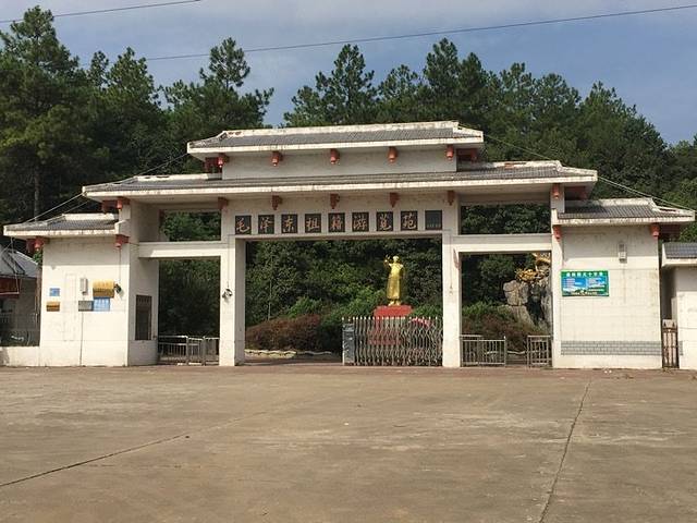 毛泽东祖籍游览苑