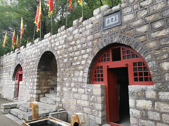 云丘山旅游风景区