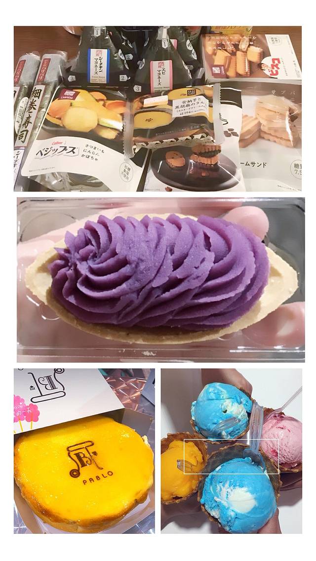 御菓子御殿(恩纳店)