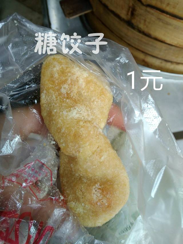 清泉阁包子铺(中山路店)