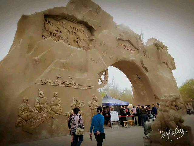 吐鲁番沙漠生态旅游区