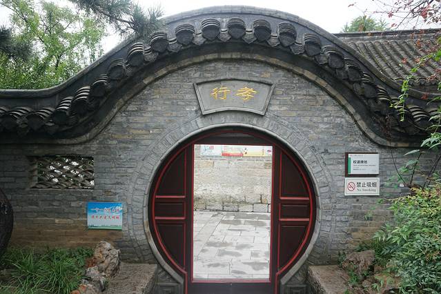 户部山古建筑群