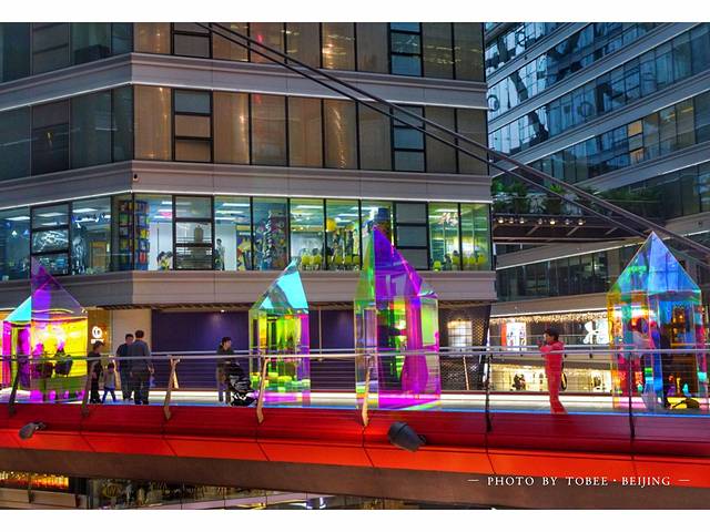 北京侨福芳草地购物中心