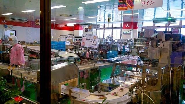 御菓子御殿(恩纳店)