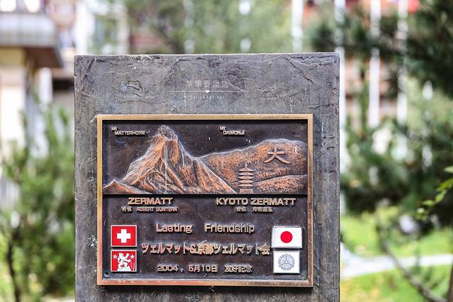 采尔马特火车站