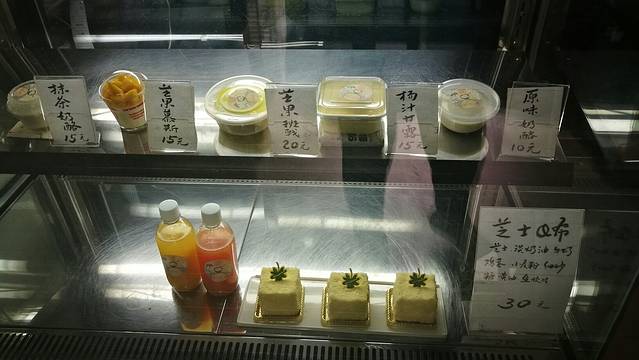 苏妃奶酪(平江路店)