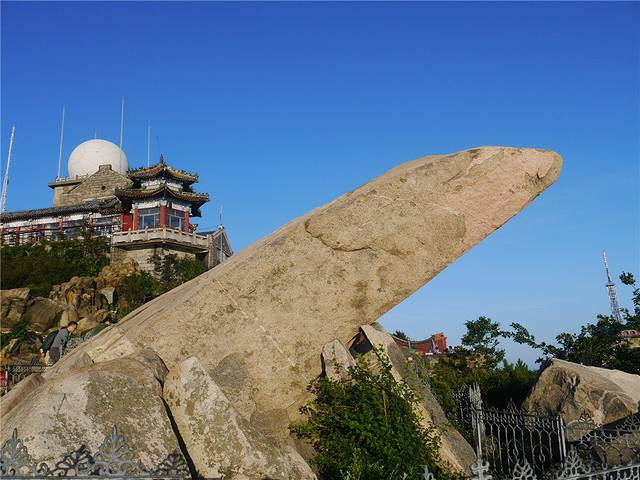 泰山风景名胜区-拱北石