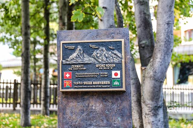 采尔马特火车站