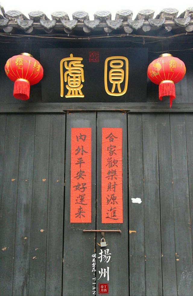 东圈门历史街区