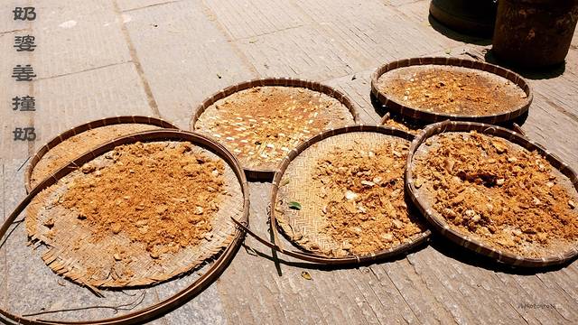 古港奶婆姜撞奶(浦南直街店)