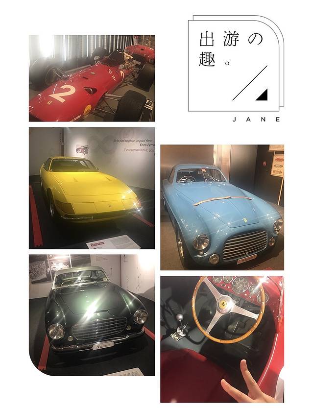 马拉内罗法拉利博物馆