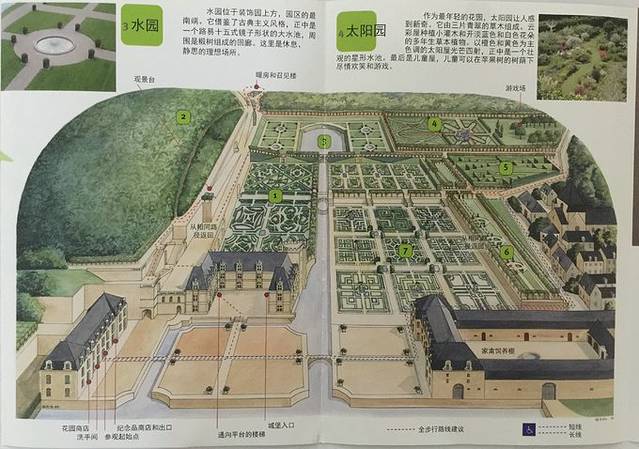 维朗德里城堡和花园