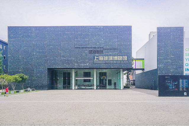 上海玻璃博物馆