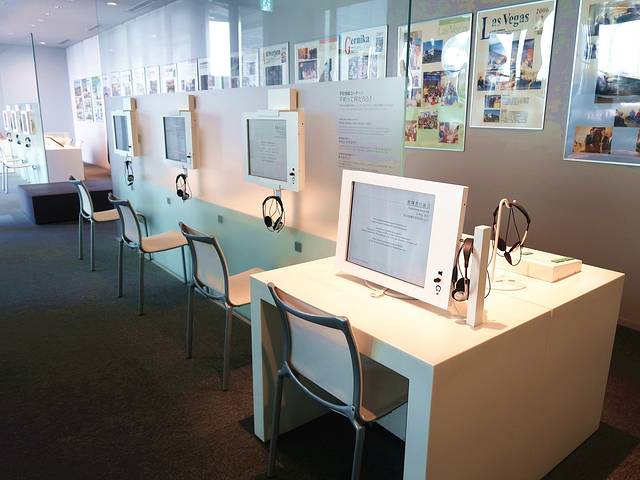 国立广岛原爆死没者追悼平和祈念馆