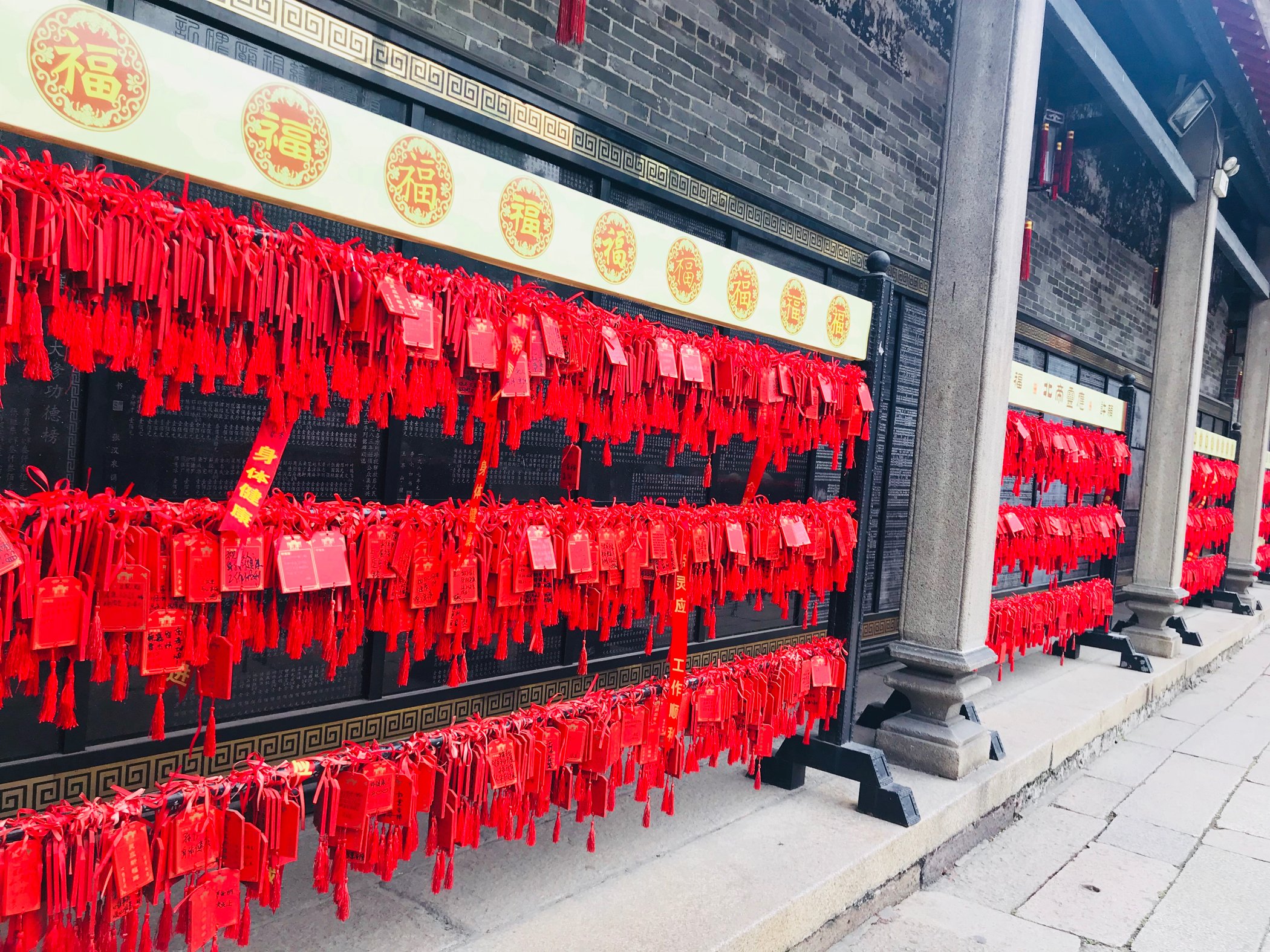 鼓面也是色餐斑斓的描绘着祥云盘龙真火吉祥都在鼓面上了祈福牌层层叠