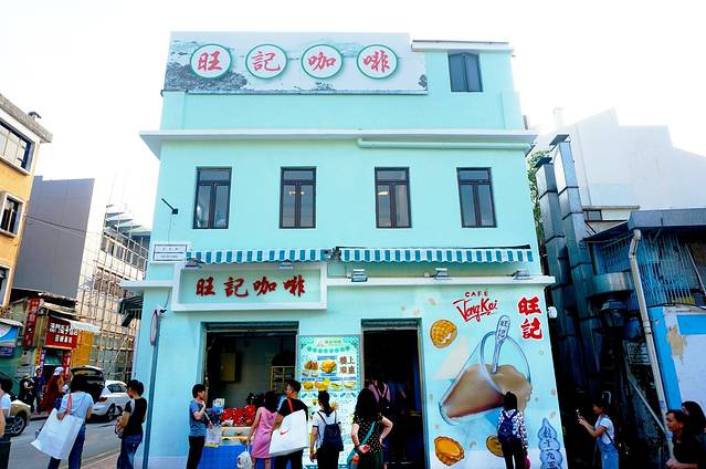 鉅记手信(官也街二店)