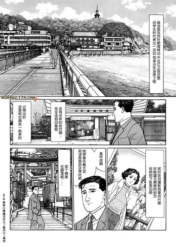 2021东京游玩攻略,东京交通/住宿/行程/美食/购物攻略,东京注意事项 