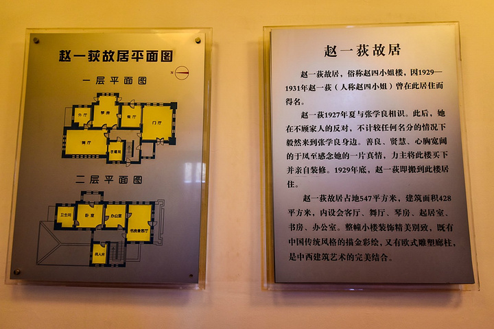 4,周边游玩地方推荐:周边可以一起游览的地方有张氏