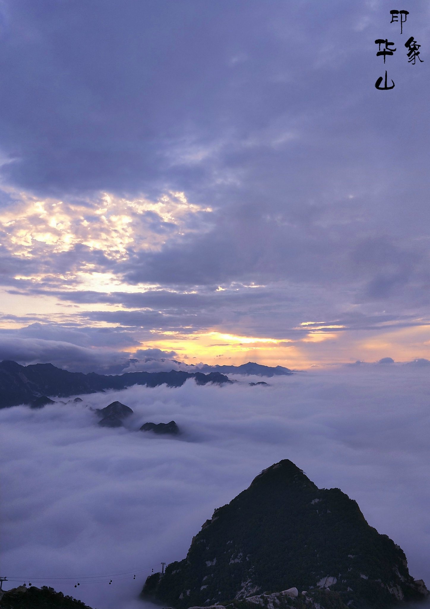 太阳越来越接近远处的山峰,金色也越来越浓.