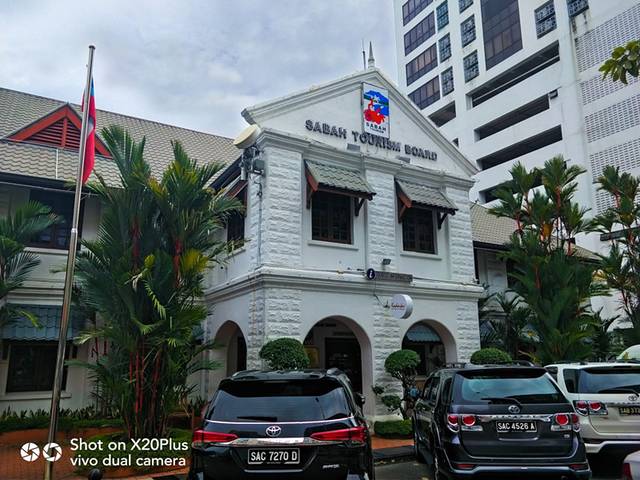 沙巴旅游局