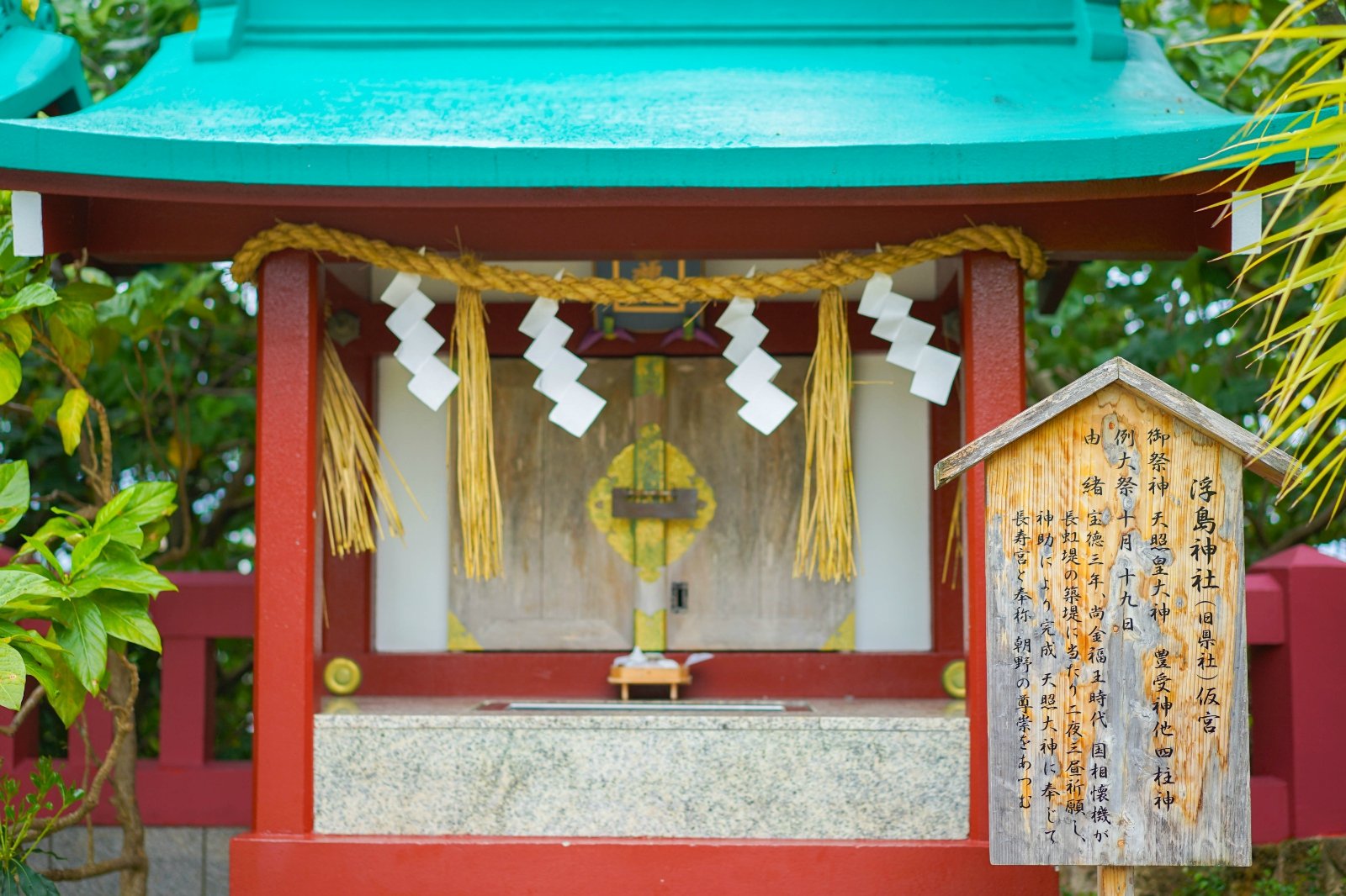 2021波上宫游玩攻略,波上宫是那霸市里除了首里城...【去哪儿攻略】