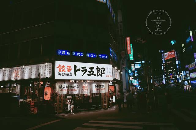 面屋武藏(新宿店)