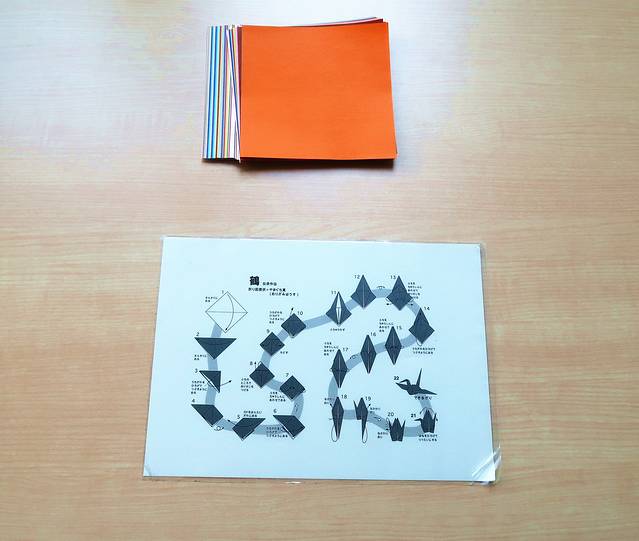 国立广岛原爆死没者追悼平和祈念馆