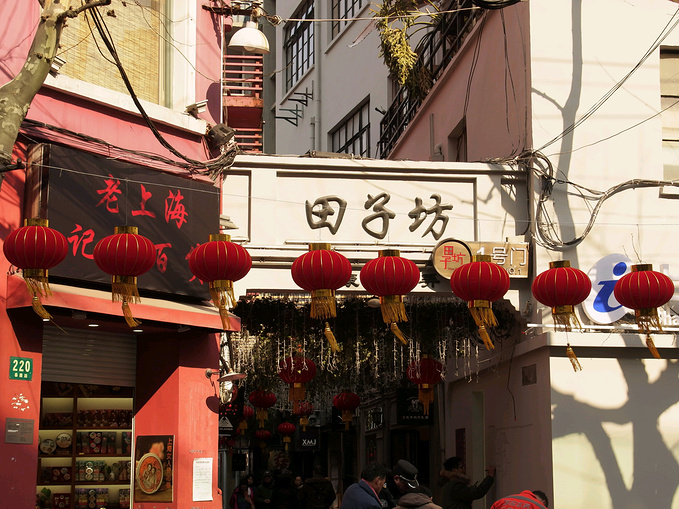 田子坊艺术中心图片