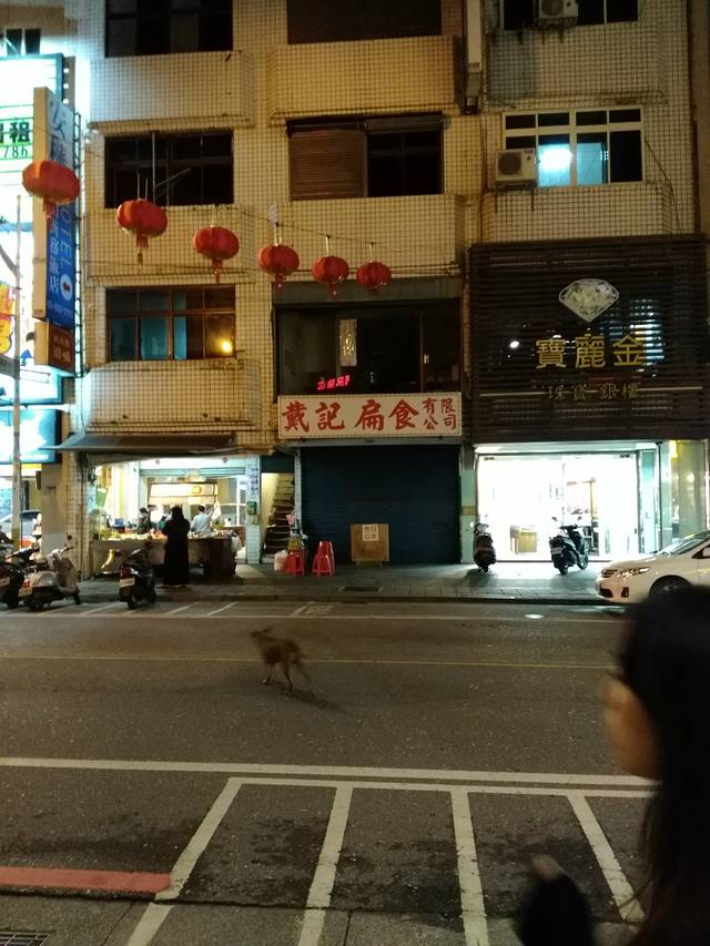 花莲市金三角商圈