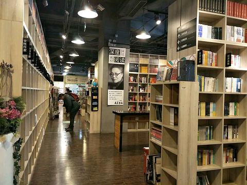 大众书局(正大乐城店)