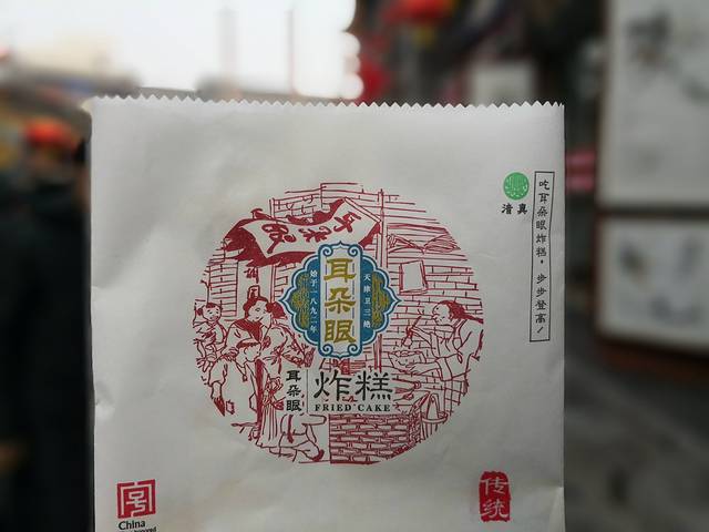 天街古玩珠宝城