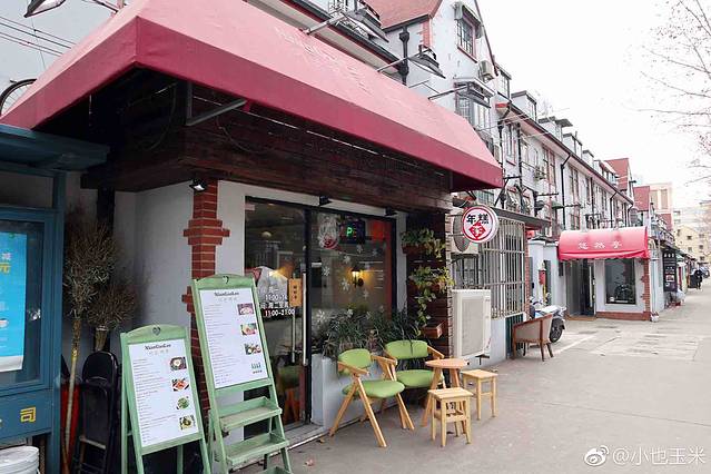 年糕李韩式年糕料理