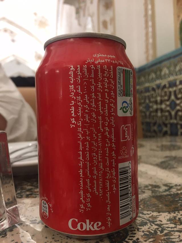 希克斯罗图福拉清真寺