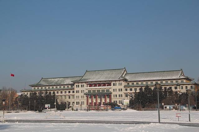 伪满洲国司法部旧址