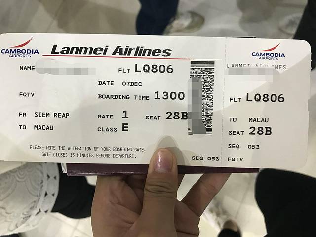 暹粒－吴哥国际机场