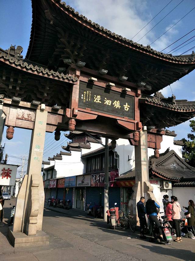 古镇泗泾