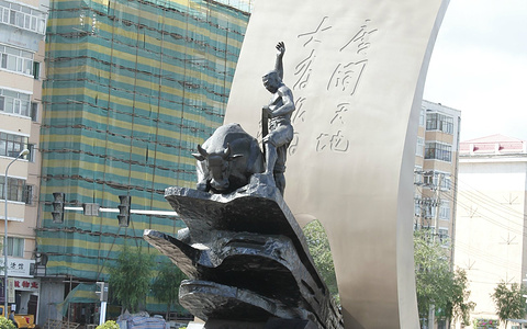 知青广场旅游景点攻略图