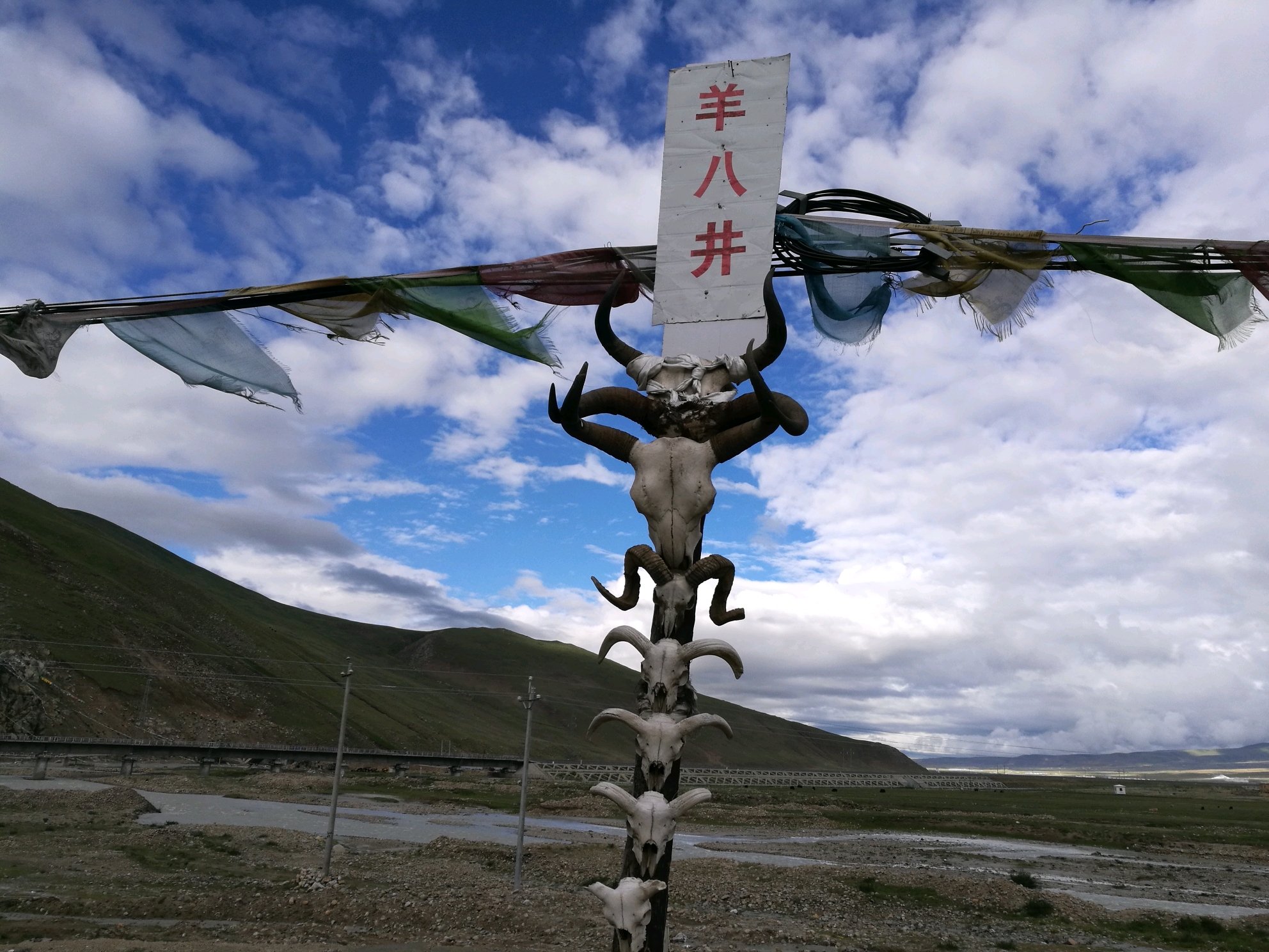 2023羊八井游玩攻略,从日喀则回来,大家身体感觉.【去哪儿攻略】