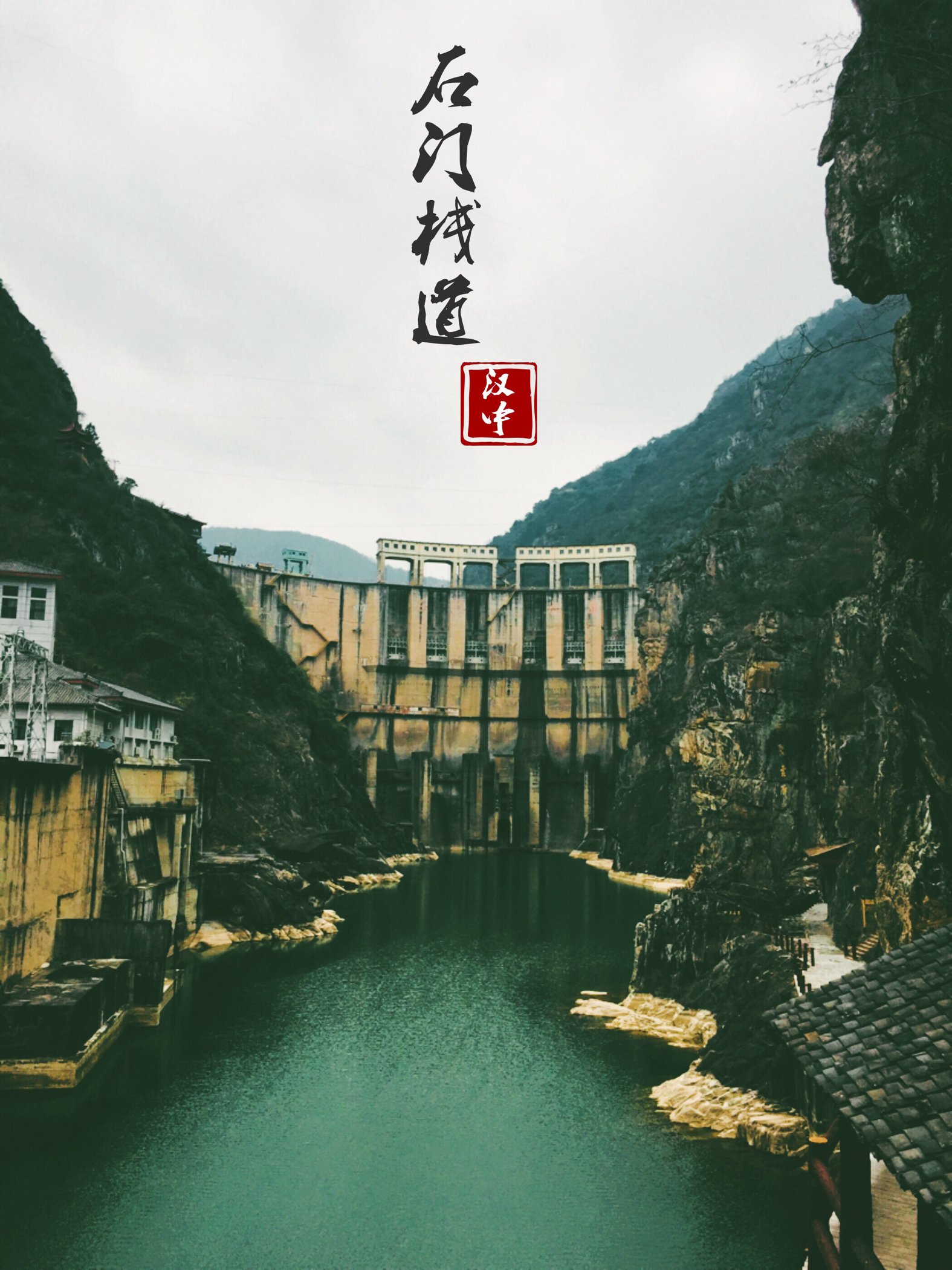 石门栈道风景区游玩攻略 516fd7ee21550fb5.jpg