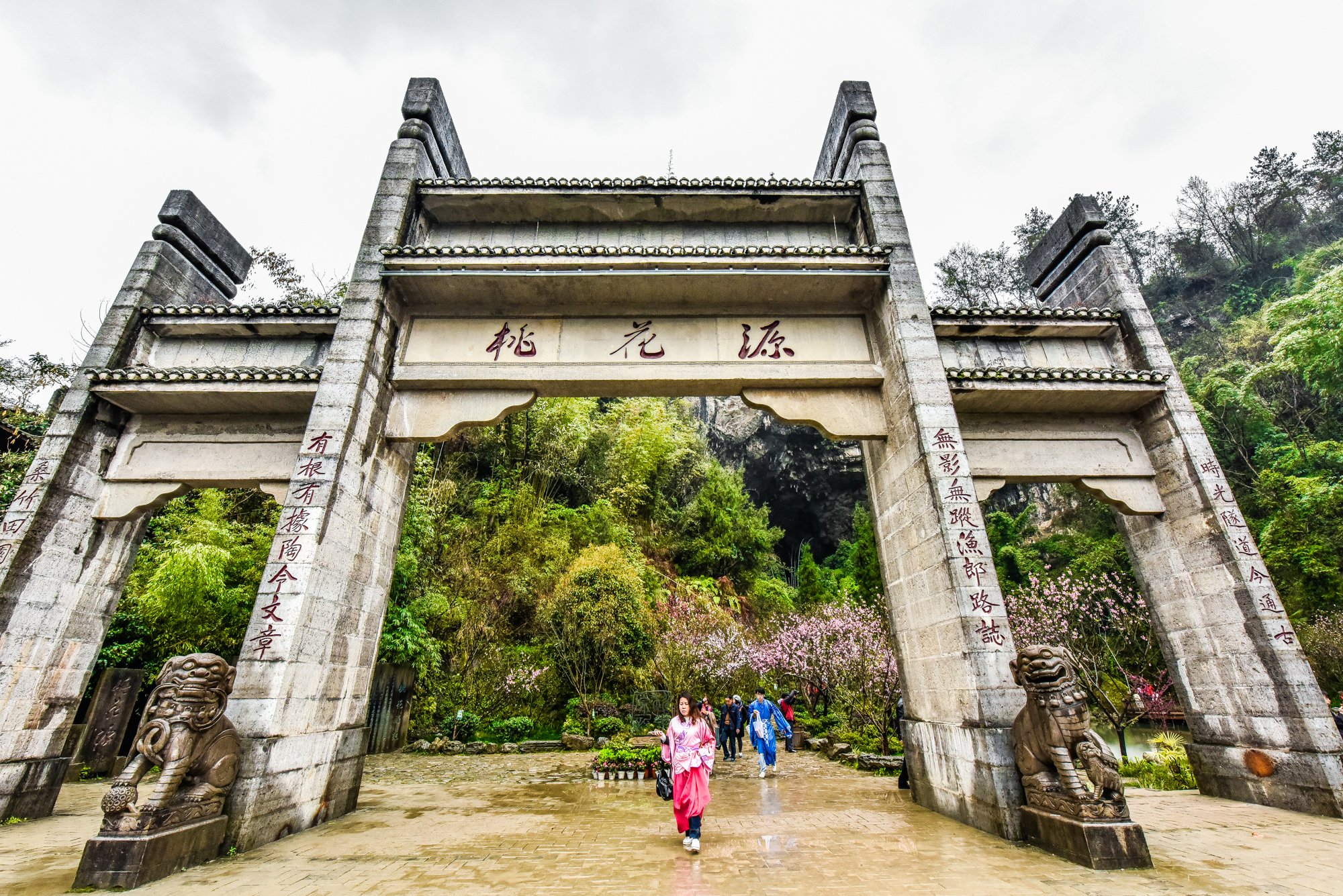隐藏在这儿,美的如此不真实 【多图】_重庆酉阳桃花源景区游记_途牛