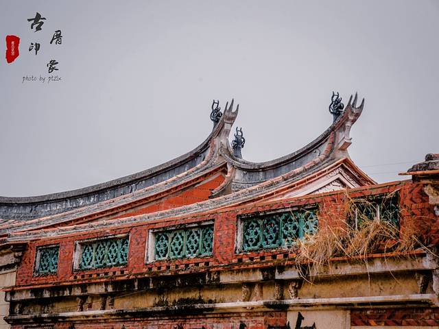 蔡氏古民居建筑群