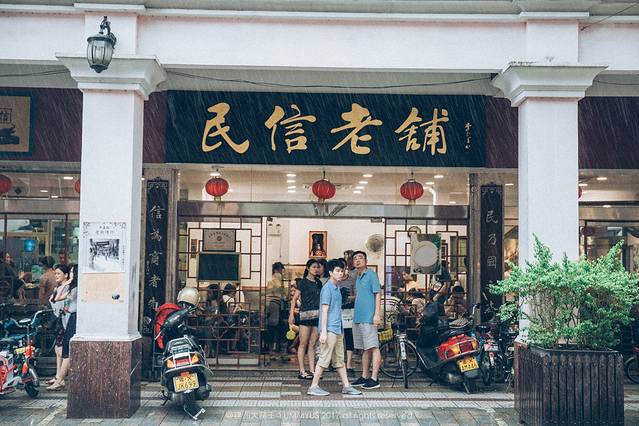 大良华盖路商业步行街