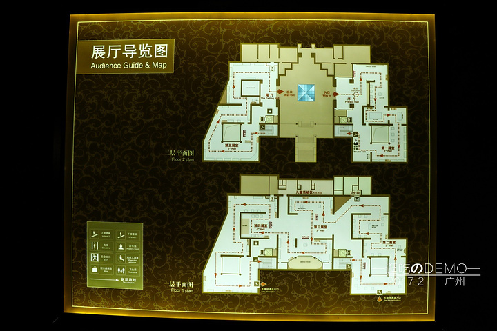 南越王博物馆主要展示南越王墓原址及其出土文物,博物