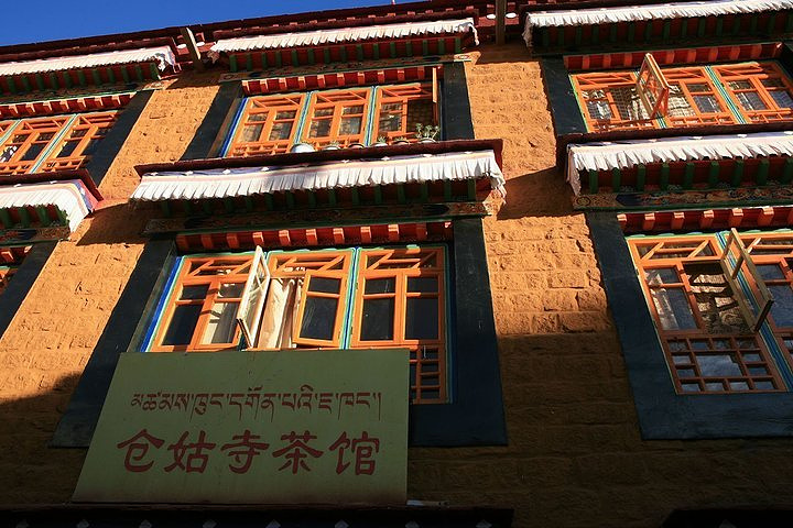 "仓姑寺在拉萨是一个非常有名的寺庙，不单单是因为他香火旺盛，而且因为它旁边的仓姑寺甜茶馆_仓姑寺甜茶馆"的评论图片