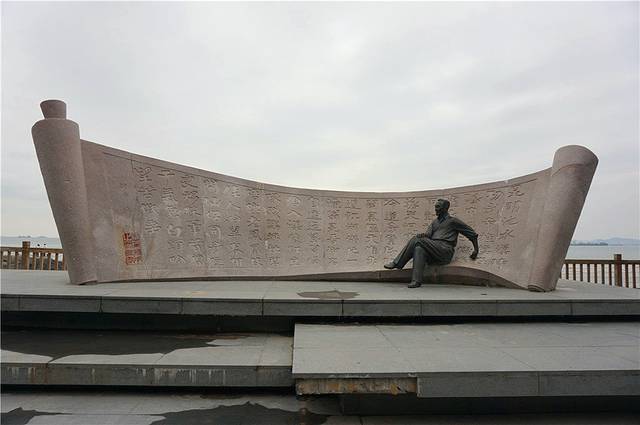 厦门书法广场(龙虎山路)