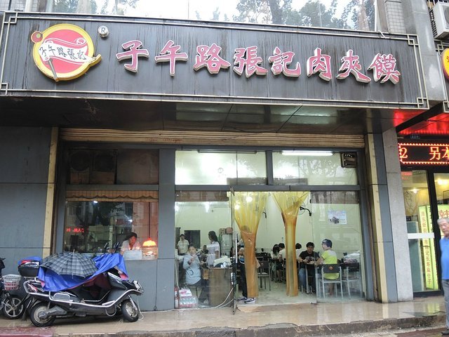 还是觉得普通版的更加有滋味口感更饱满滋润肥肉里沁