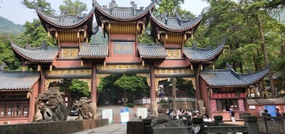 泸州方山风景区