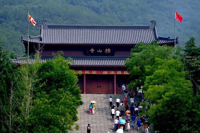 横山寺森林公园