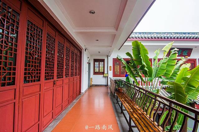 潮州市饶宗颐学术馆